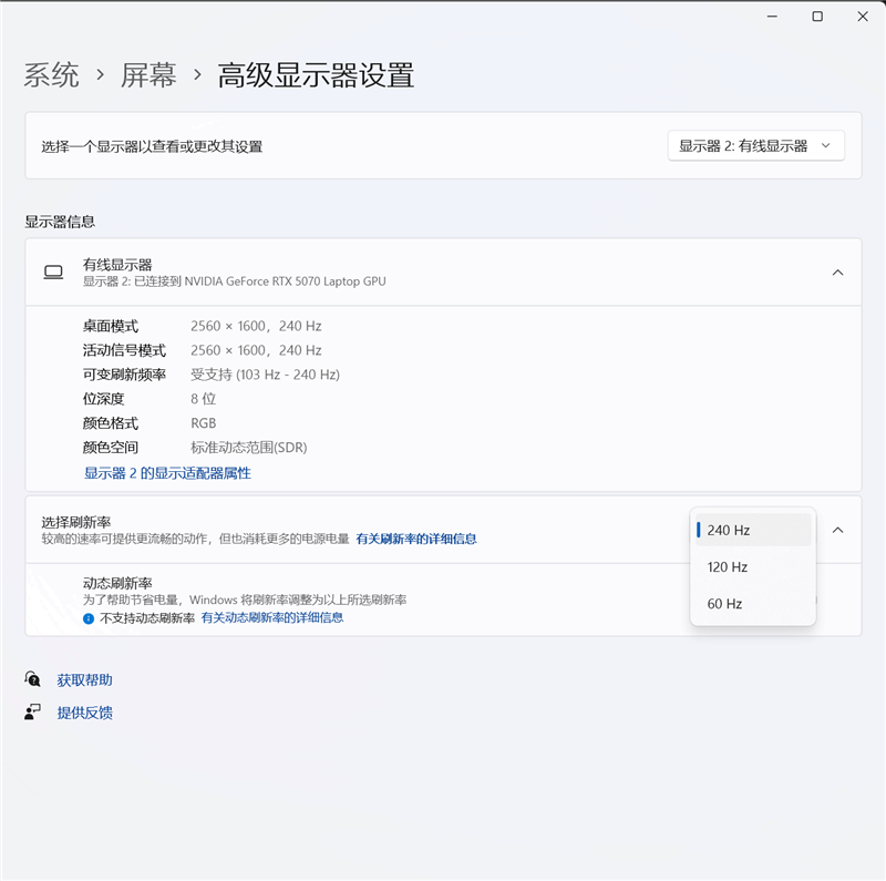 OMEN暗影精灵11游戏本评测：14代酷睿宝刀不老 配合RTX 50系显卡性价比凸显