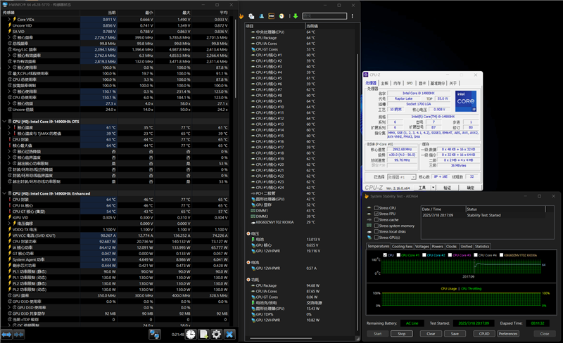 OMEN暗影精灵11游戏本评测：14代酷睿宝刀不老 配合RTX 50系显卡性价比凸显