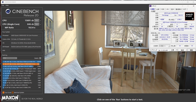 机械革命苍龙16 Ultra游戏本评测