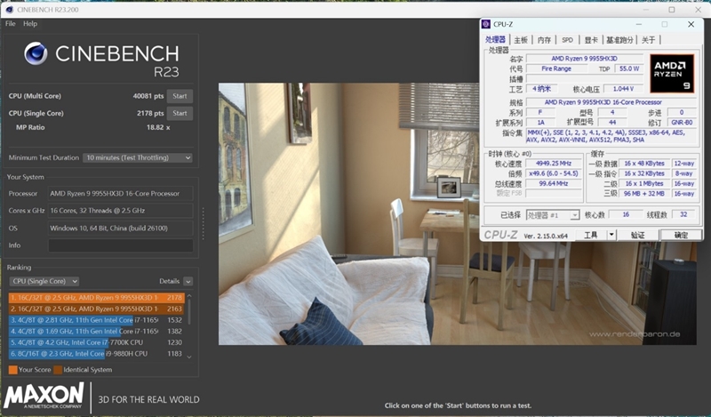 机械革命苍龙16 Ultra游戏本评测