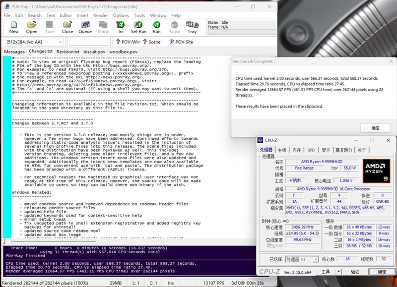 机械革命苍龙16 Ultra游戏本评测
