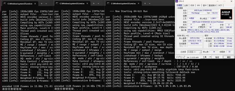 机械革命苍龙16 Ultra游戏本评测
