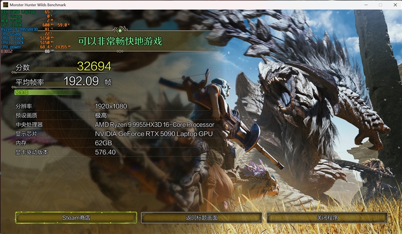 机械革命苍龙16 Ultra游戏本评测