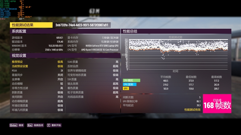 机械革命苍龙16 Ultra游戏本评测