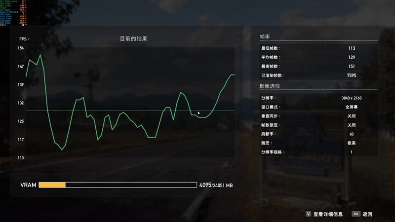 机械革命苍龙16 Ultra游戏本评测