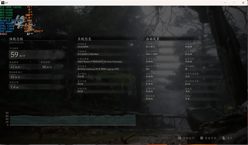 机械革命苍龙16 Ultra游戏本评测