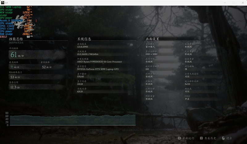 机械革命苍龙16 Ultra游戏本评测