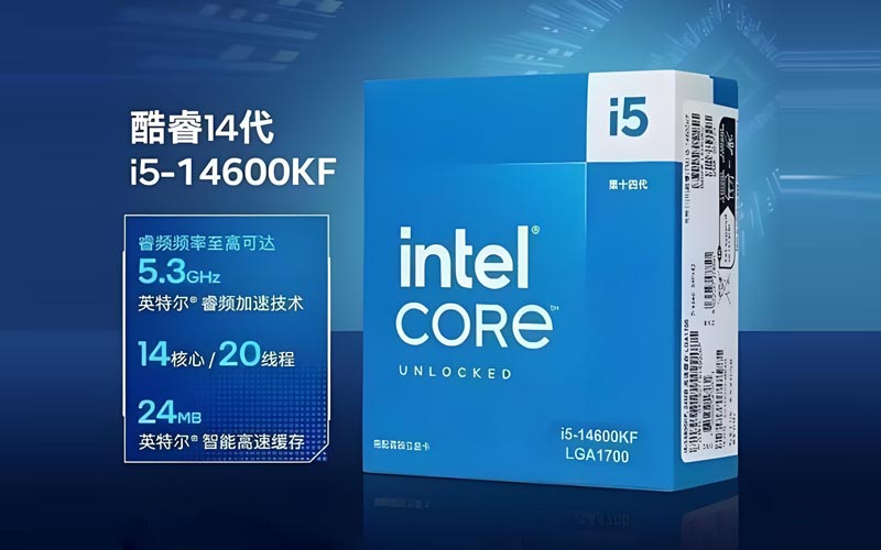 intel酷睿i5-14600K/KF与主板搭配知识，i5 14600KF配什么主板好？