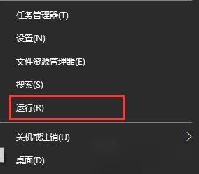 Win10补丁安装老提示重新启动怎么办？