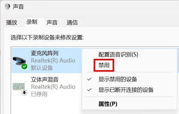 电脑摄像头/麦克风会偷偷打开，泄露隐私的解决方法