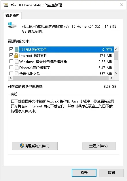 怎么清理电脑内存？清理电脑内存的CMD命令汇总