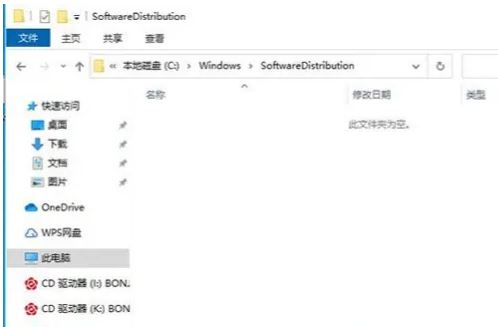 电脑显示你的设备存在过期风险的解决方法