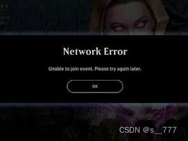 电脑出现network error网络错误问题的解决办法