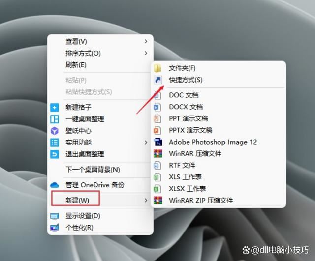 电脑自带dll修复在哪里？一键修复dll文件丢失的教程