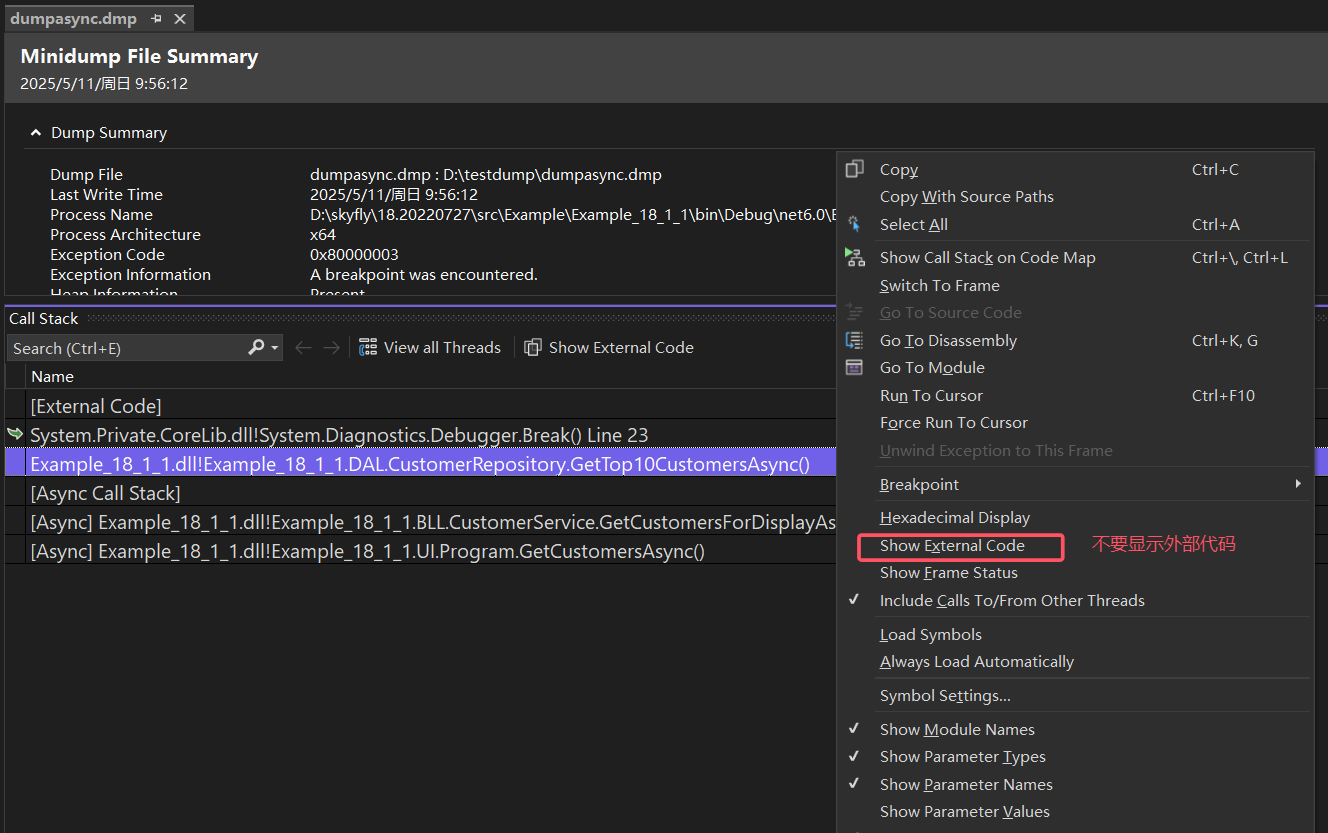 如何反向绘制出 .NET程序 异步方法调用栈