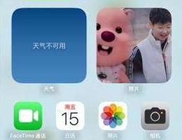 苹果手机iPhone屏幕底部的搜索按钮的关闭方法