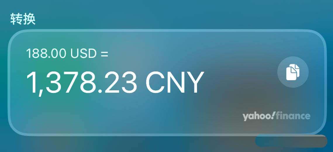 苹果iPhone手机自带汇率换算功能的使用教程