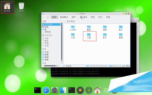 Linux系统安装运行.AppImage文件的两种运行方法