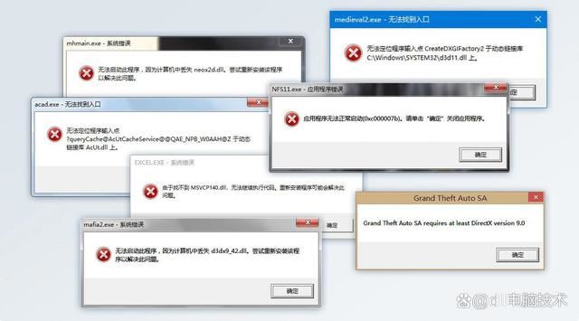 电脑concrt140.dll文件丢失的多种修复方法