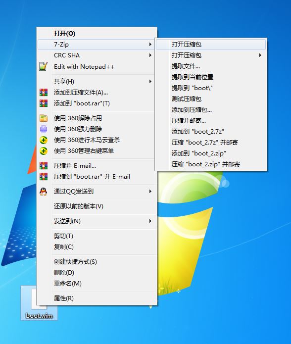 win后缀文件是什么?电脑win后缀文件的打开方法教程