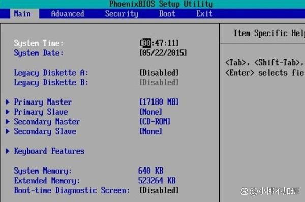 电脑通过BIOS设置启动项为PCIE启动的方法