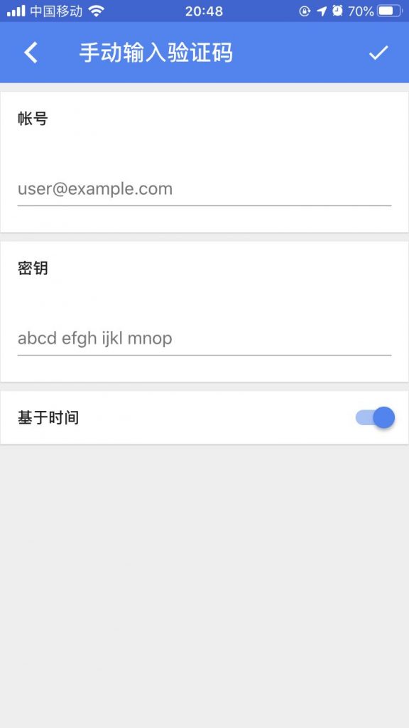 WordPress配置Google Authenticator二步认证