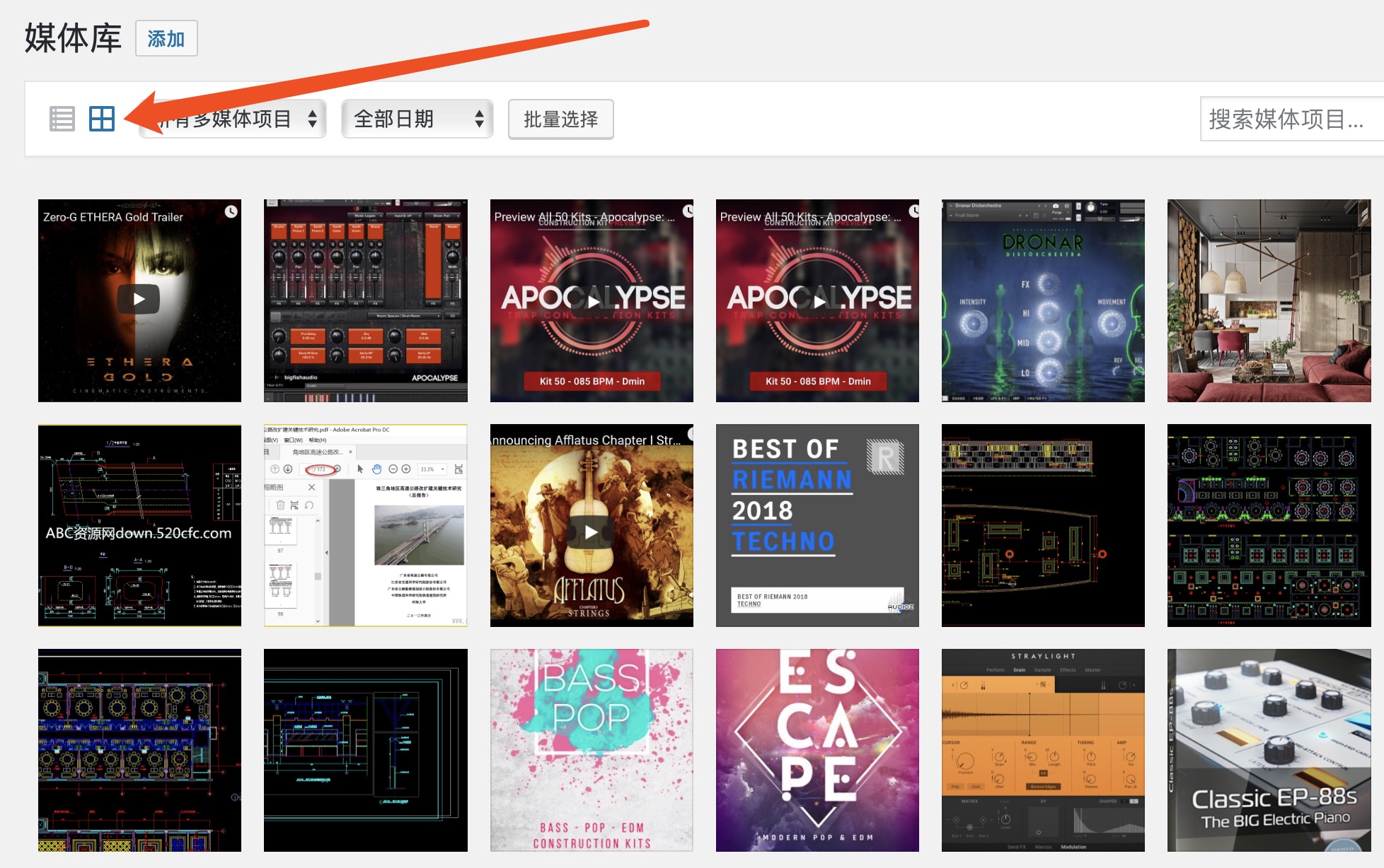 WordPress升级后媒体库一直加载中无法打开，上传图像不显示