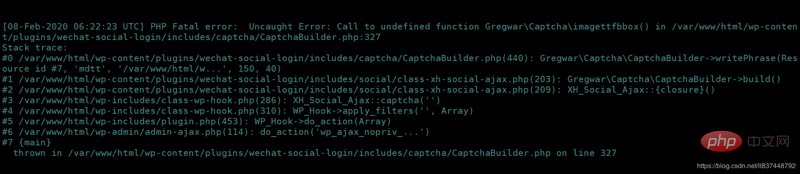 图文详解wordpress用wechat-social-login插件实现QQ微信钉钉Github手机号登陆