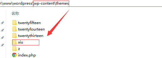 WordPress主题安装教程及安装失败的解决方法