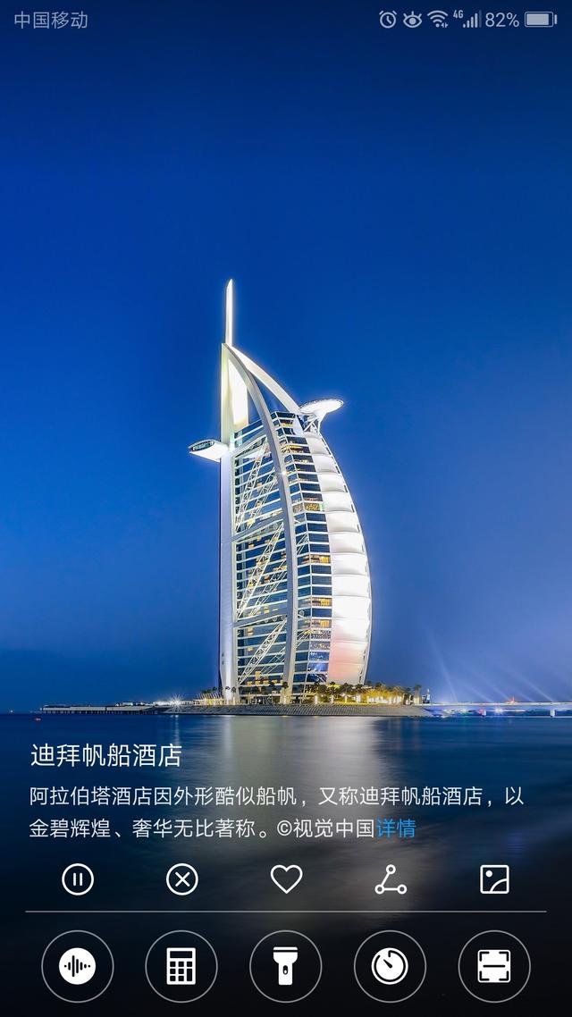 华为手机杂志锁屏怎么关闭？华为手机杂志锁屏的关闭方法