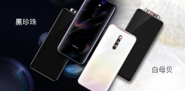 vivo X27 Pro有NFC功能吗？vivo X27 Pro支持NFC刷公交卡吗？