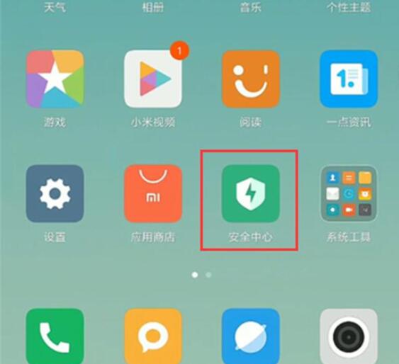 小米9 SE怎么定时开关机?小米9 SE定时开机关机设置方法