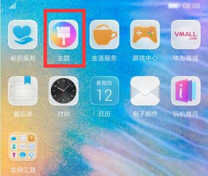 荣耀手机怎么设置锁屏消息提示？附不提示的解决方法