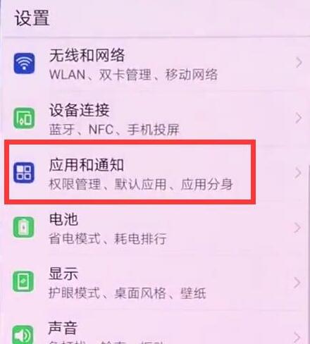 荣耀手机怎么设置锁屏消息提示？附不提示的解决方法