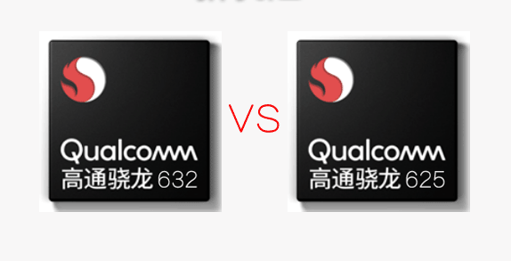 骁龙632和骁龙625对比哪个好?高通骁龙625和632区别在哪儿