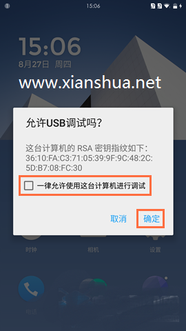 一加6 USB调试怎么打开？一加手机6打开usb调试和oem锁方法