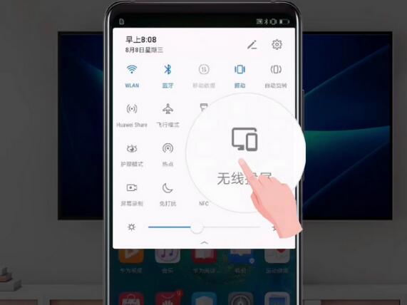 华为Mate20 Pro无线投屏怎么用？华为Mate20Pro手机投射到电视