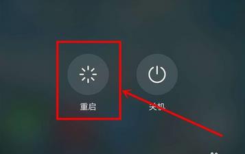 华为Mate20 Pro手机怎么重启？