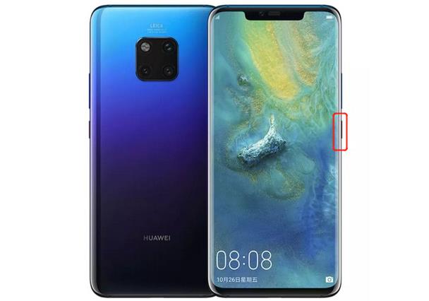 华为Mate20 Pro手机怎么重启？