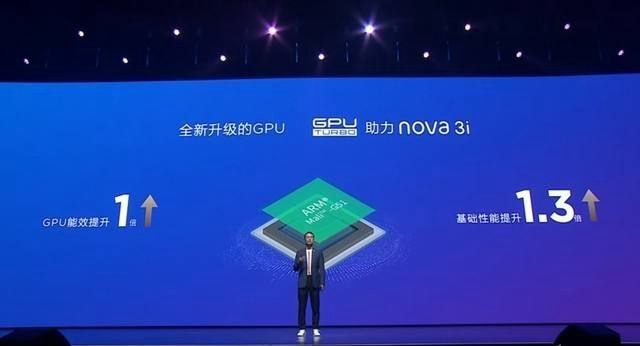 骁龙710、麒麟710和联发科P60哪个好 性能对比测试