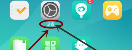 OPPO手机怎么设置紧急联系人 OPPO紧急联系人设置使用教程