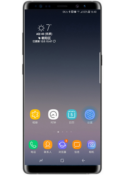 三星Note9手机屏蔽垃圾短信的方法操作步骤