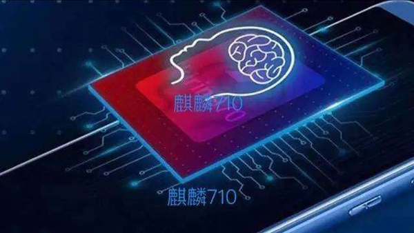 骁龙636和麒麟710手机CPU的区别对比
