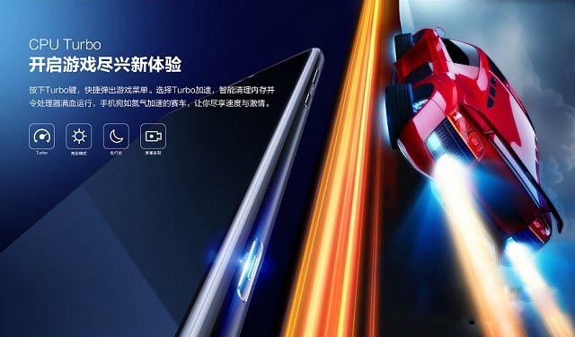 CPU Turbo是什么？CPU Turbo和GPU Turbo的区别