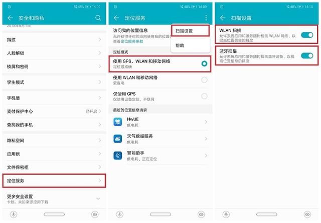 哪些手机支持北斗定位？3招教你提高手机定位精准度！