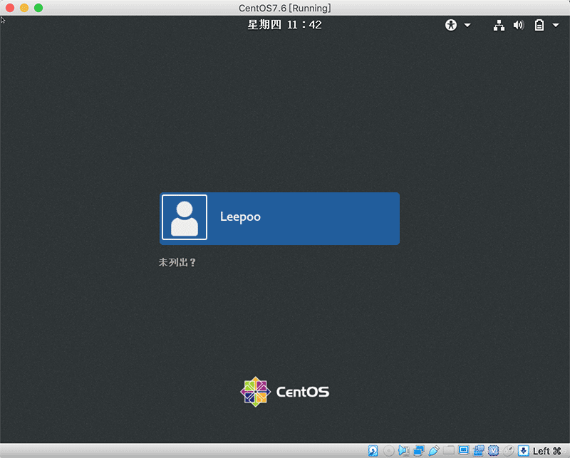 centos7系统图形化界面的安装图文教程