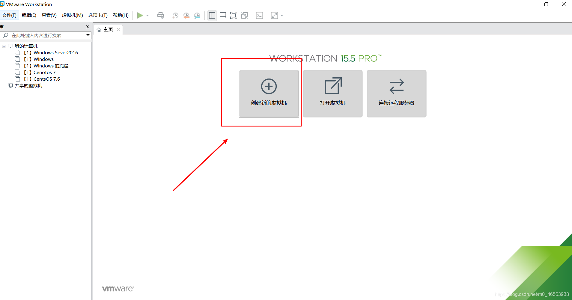 CentOS 7系统在vmware虚拟机中安装详细教程