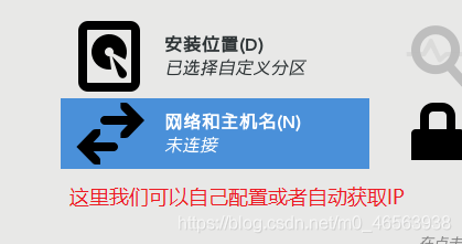 CentOS 7系统在vmware虚拟机中安装详细教程