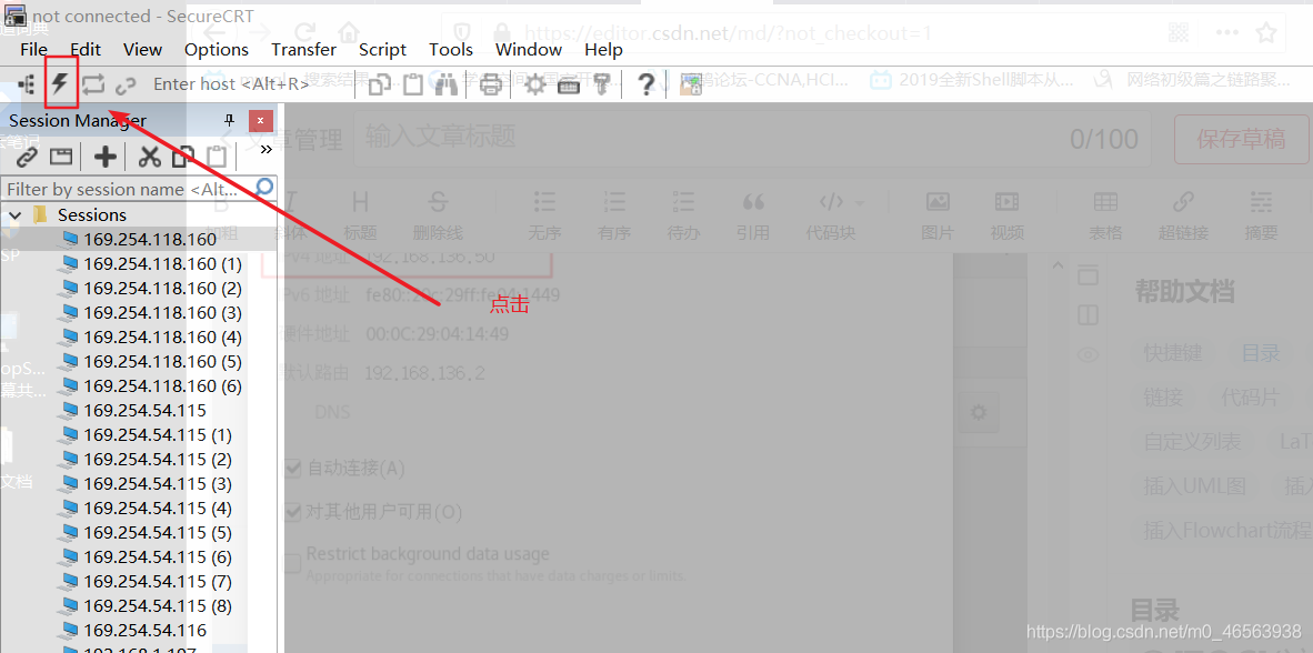 CentOS 7系统在vmware虚拟机中安装详细教程