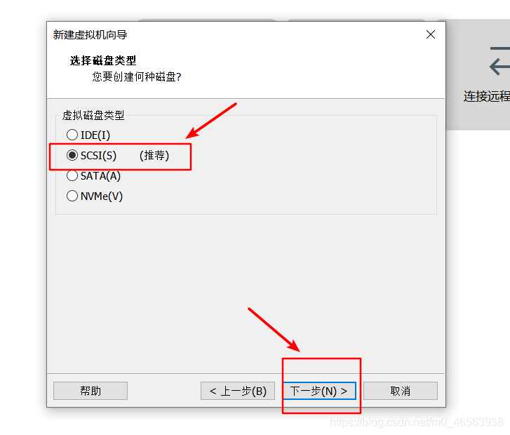 CentOS 7系统在vmware虚拟机中安装详细教程